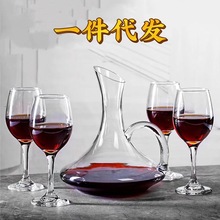批发红酒杯欧式高档玻璃醒酒器套装葡萄酒杯玻璃杯家用高脚杯酒具