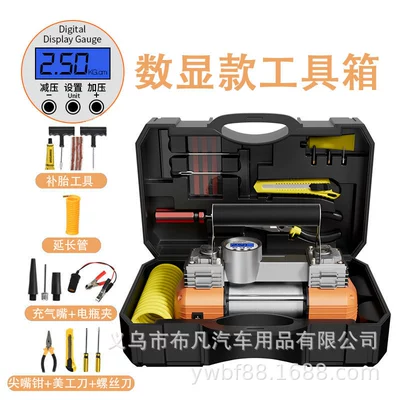 Car air pump double cylinder Hava nasosu - double-cylinder-orange-digital-display-tool-box