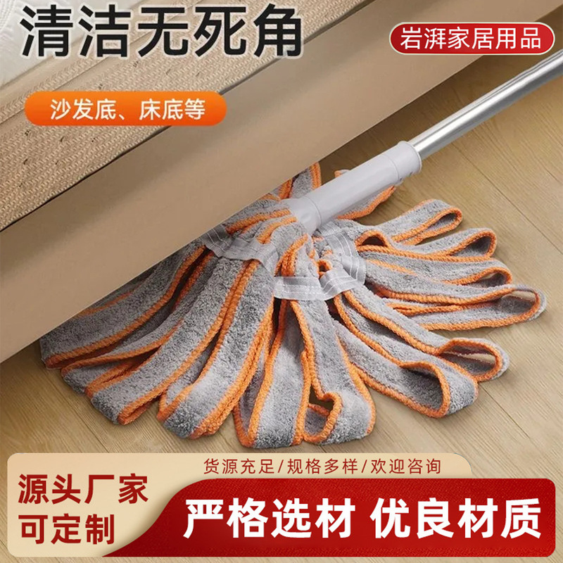 Self-Twisting Mop, Microfiber Rotating Telescopic Rod, Household Floor Mop, Lazy Hand-Washable Mop, Removable, Washable and Lightweight