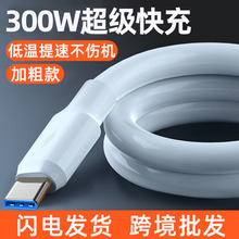 �Ӵ�300W�������Typec�������m���A��sҫvivoppo��׿��늾����l