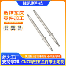 �Cе����ӹ�����CNC�X�Ͻ��������܇����X茲��P������