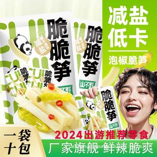 ɽ��Ұ�Ĵ�ɽ����S�ݽ���S�SƬ�k������ʳС���b�_����ʳ�S���l