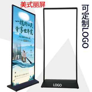 美式丽屏展架双面立屏80-180落地立式kt板海报户外抗风门型展架-阿里巴巴