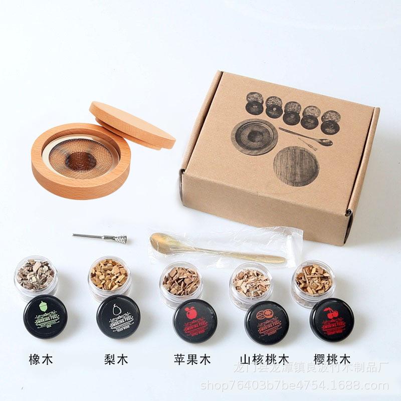 ウイスキースモークセットカクテル樽スモーク器木製スモーク木屑フルーツ味フィルターギフト|undefined