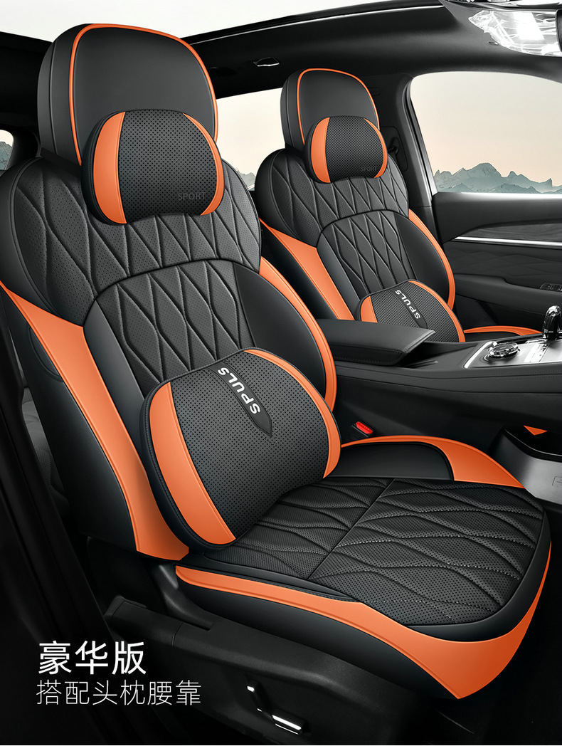 Car Seat Cover for Geely Xingyue L
