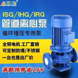 离心泵;自吸泵;其他泵