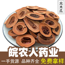 ��ľ��500gľ��Ƭ��ľ�ϸ�ľ��Ƭ�ݲ�ľ�ϸ���ș�Ĵ�ȫ���l���l