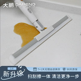 扫把、簸箕;拖把、拖布桶;清洁球/刷