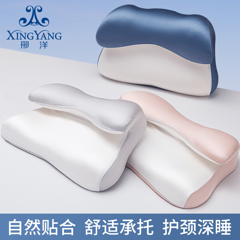 Side Sleeping Pillow, Cervical Spine Protection, Sleep Aid, Beauty Memory Foam Pillow, Pillow Core, Adult Neck Pillow, Wholesale for Men and Women Side Sleeping Pillow, Cervical Spine Protection, Sleep Aid, Beauty Memory Foam Pillow, Pillow Core, Adult Neck Pillow, Wholesale for Men and Women