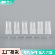 �S�����l�����۵�Һ�� PP���ְ����þ��A��˪���^ ��ɫ���ϰ�����