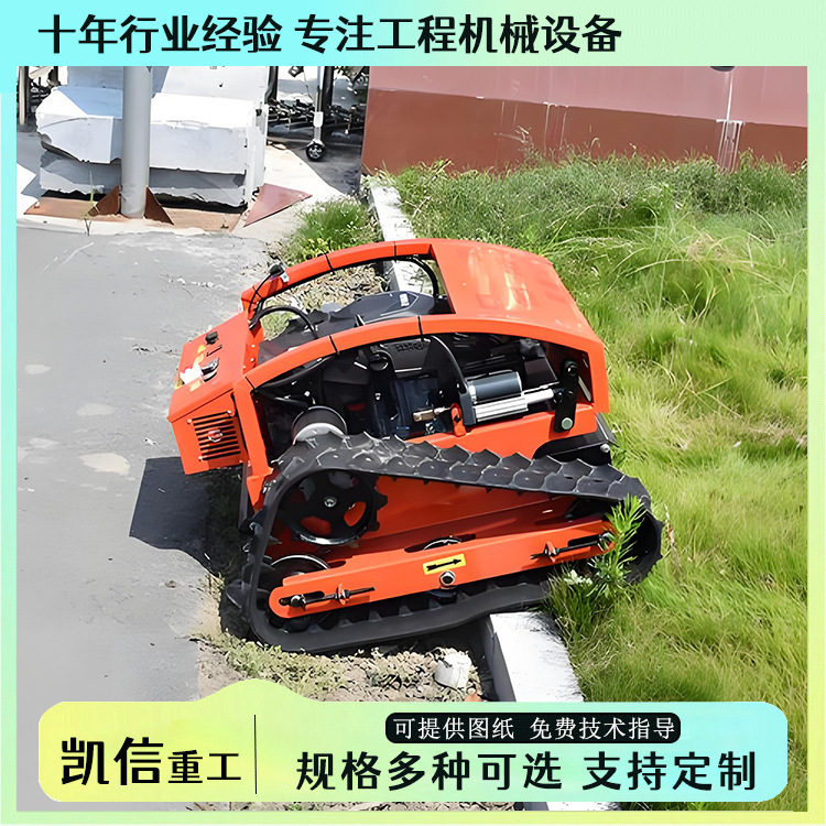 New Remote-Controlled Electric Gasoline Lawn Mower for Orchards and Embankments, Self-Propelled Intelligent Small Weeding Machine