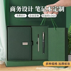 シンプルな a5 ノートブック高価値ビジネスオフィス会議バックルメモ帳ギフトボックスセットカスタムロゴ卸売