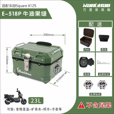 Wanlihao trunk is suitable for the Honda Squarex125 motorcycle trunk, scooter, and electric vehicle rear trunk (Motorcycle trunk) - honda-square-x125-avocado-green-518p-lining-double-black-backrest