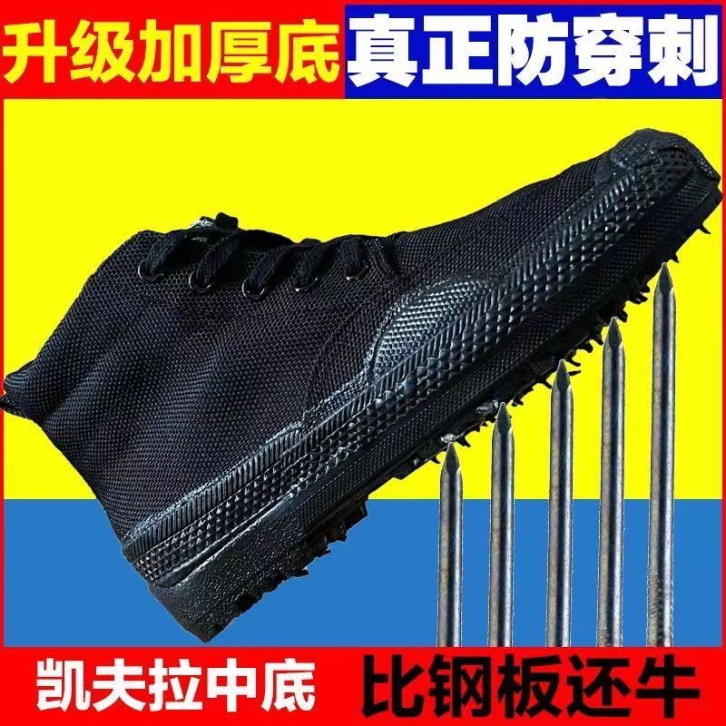 펑크 방지 하이탑 블랙