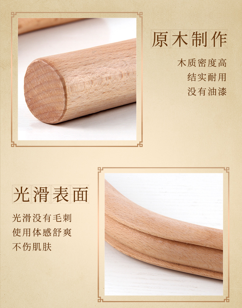 Rolling bar beech wood carbonized back scraping bar massage bar body scraping bar set household detail image