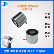 �؃r���� ���P늴��FYSD-3530 �촰�i늴����P|�����l�C늴��FP35