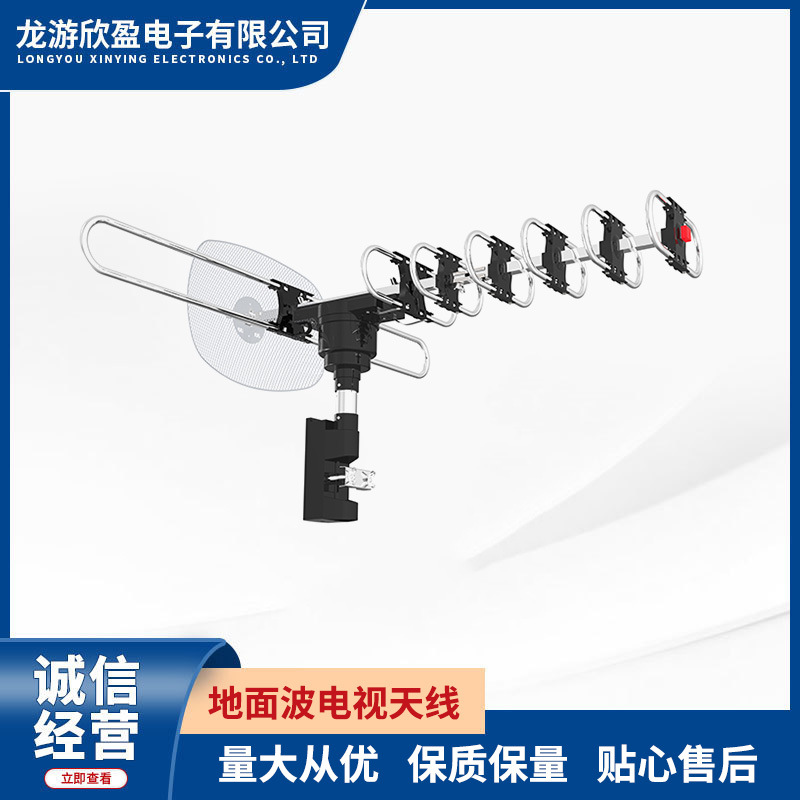 Antena de TV digital de aluminio ZY-14E86 – HD, para exteriores, onda terrestre image 1