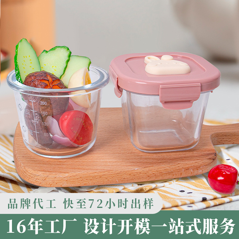Baby Food Supplementary Box Gaopeng Glass Baby Fresh-keeping Storage with Lid High Temperature Resistant Cooking Egg Bowl Food Supplementary Bowl
