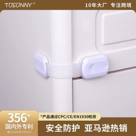 其他安全防护;门护栏;防撞角