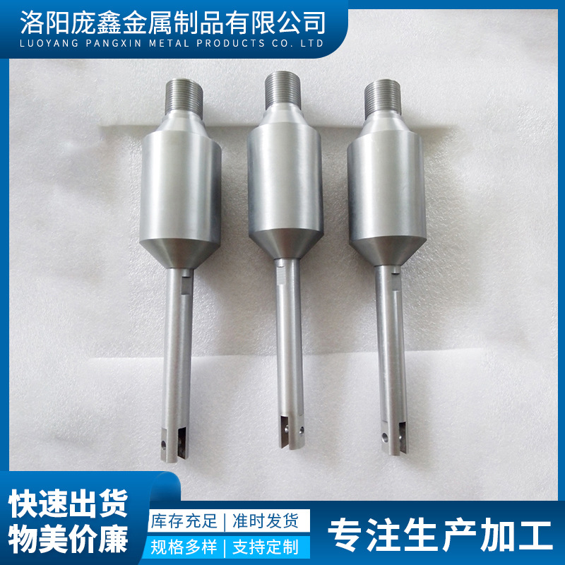 洛阳庞鑫金属制品有限公司