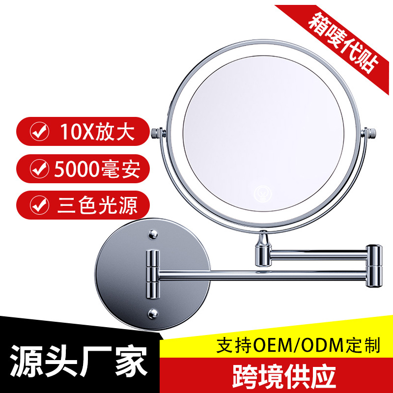 Bathroom Vanity Mirror Led with Light, No-Drill Wall-Mounted Folding Hotel Bathroom Retractable Double-Sided Magnifying Vanity Mirror