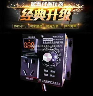 10000W High-Power Voltage Regulator Electric Ceramic Stove Heating Plate Stove Core Thermostat Knob Type Power Temperature Switch No