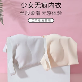 女士三角裤;无痕文胸;其它女士内裤