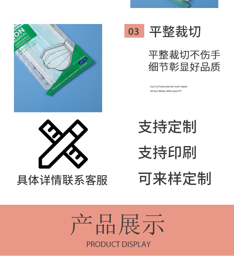 详情模板允菲_04.jpg