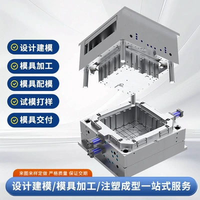 Avtomobil hissələri qəlibləri Equipment Accessories Mold Electrical