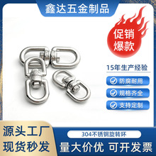 304�������ת��8����ת�ۻ����ӻ���ê���򻷳����������ӻ�