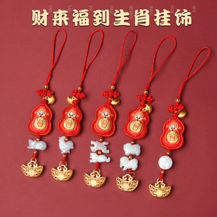 2024 Year of the Dragon Red Rope Pendant for Dragon, Rabbit, Ox, and Dog Zodiac Signs, Auspicious Chicken-Shaped Ornament, Versatile Decoration