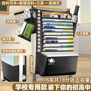 加厚大容量书袋课桌挂书袋初中高中生学生用课桌侧边收纳袋桌边袋