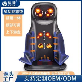 按摩椅;按摩枕/靠垫;按摩足疗机