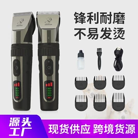 狗狗清洁;宠物电推剪;宠物吹水机