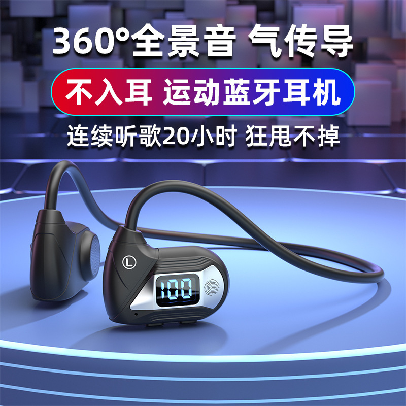 Cross-Border Non-In-Ear Air Conduction Ultra-Long Battery Life Wireless Bluetooth Sports Neck-Mounted Headphones Cross-Border Non-In-Ear Air Conduction Ultra-Long Battery Life Wireless Bluetooth Sports Neck-Mounted Headphones
