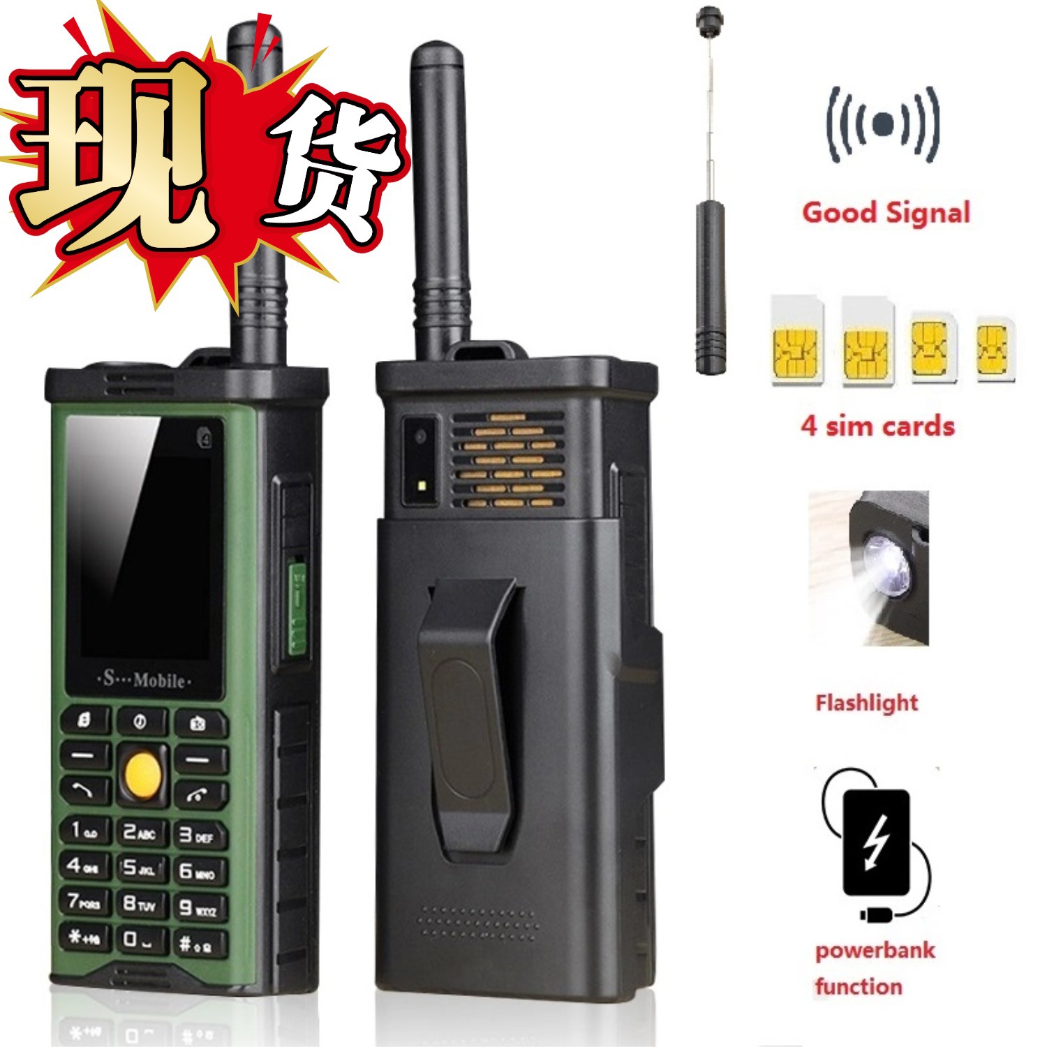 户外电霸手机四卡四待待机长可拉升天线信号强跨境外贸按键功能机