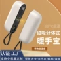 数显迷你手握发热暖手宝