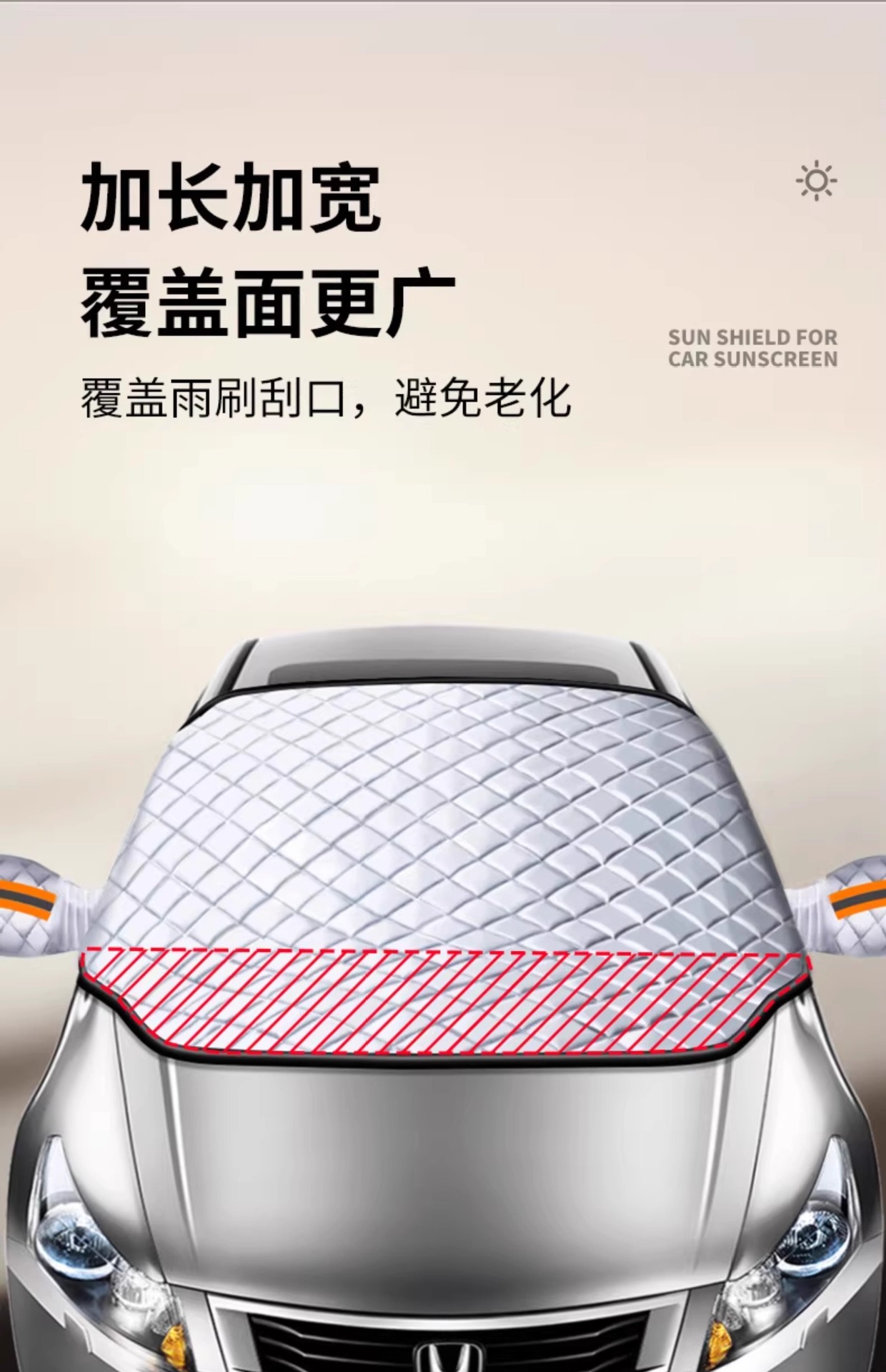 Car snow shield front windshield antifreeze cover snow and frost protection snow winter and winter snow sun shade car cover