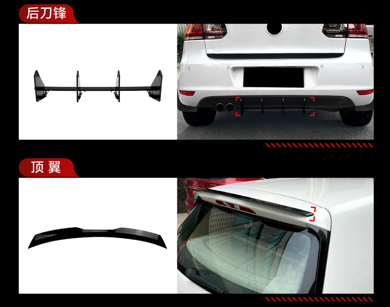 Suitable for Volkswagen Golf 6 Standard Version Front Lip, Light Eyebrow, Shutter, Side Skirt, Rear Blade, Rear Wing, and Full Vehicle Modification