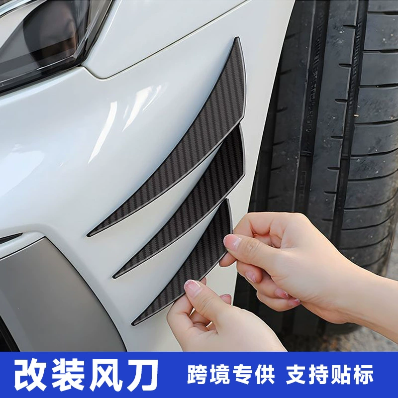 Автозапчасти модифицированный бампер с рисунком из углеродного волокна, расширенный универсальный спойлер