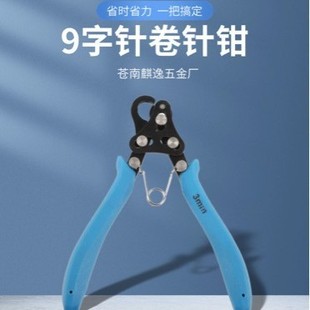 9����QDIY�ֹ����� �錚�������������Q ���y�~���@�z����Q
