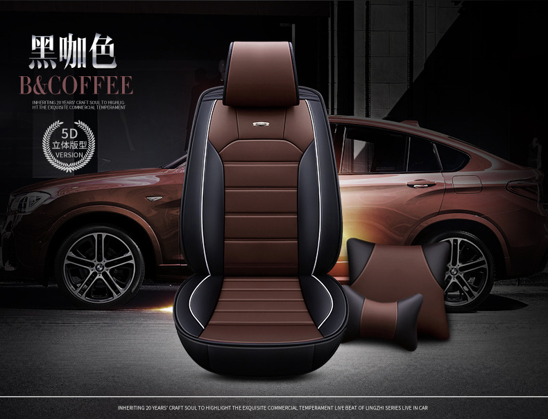 New car seat cushion four seasons universal all-inclusive comfortable fashion color matching horizontal strip leather summer five-seat car seat cover
