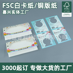 ���IFSC�~�漈�U�Ռ����ۿ����ۿ��^�aƷ���b�˺����ο�����ӡˢ