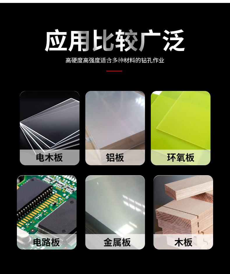辉煜详情长图_07