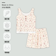 带胸垫睡衣女夏季小飞袖背心可爱樱桃女学生家居服可外穿短裤套装