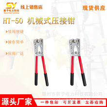 ���Ͷ��Ӊ����Ӿ��Q��yʽ늹��Ӿ������QHT-50 �Cеʽ�����Q