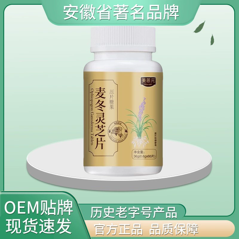 36 г таблетки антрацена соломины ганчи с высоким качеством