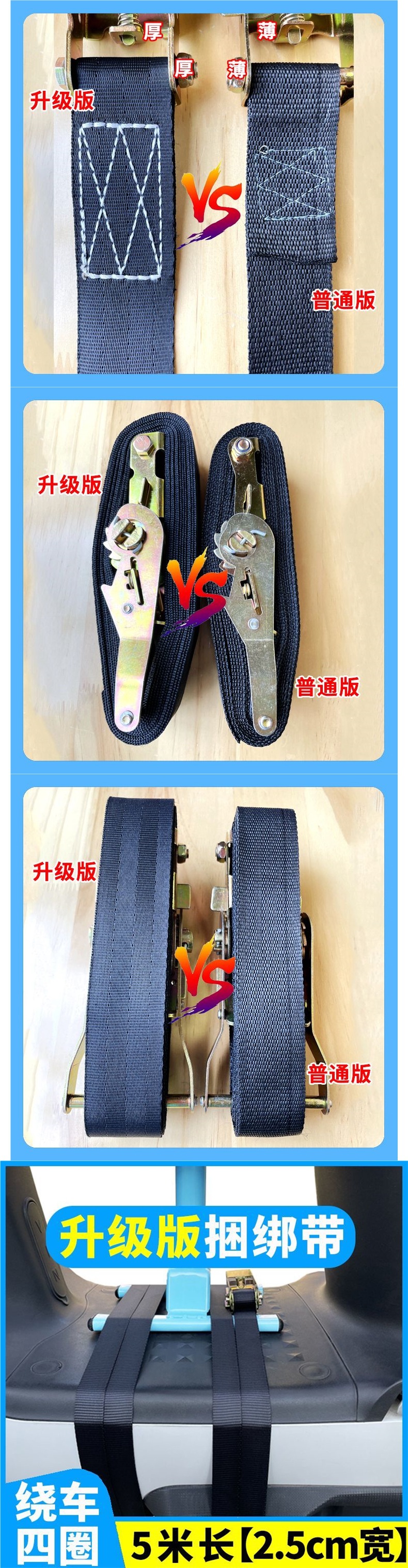 Electric scooter child seat straps, battery-powered scooter securing straps, baby seat straps, child seat fastening straps