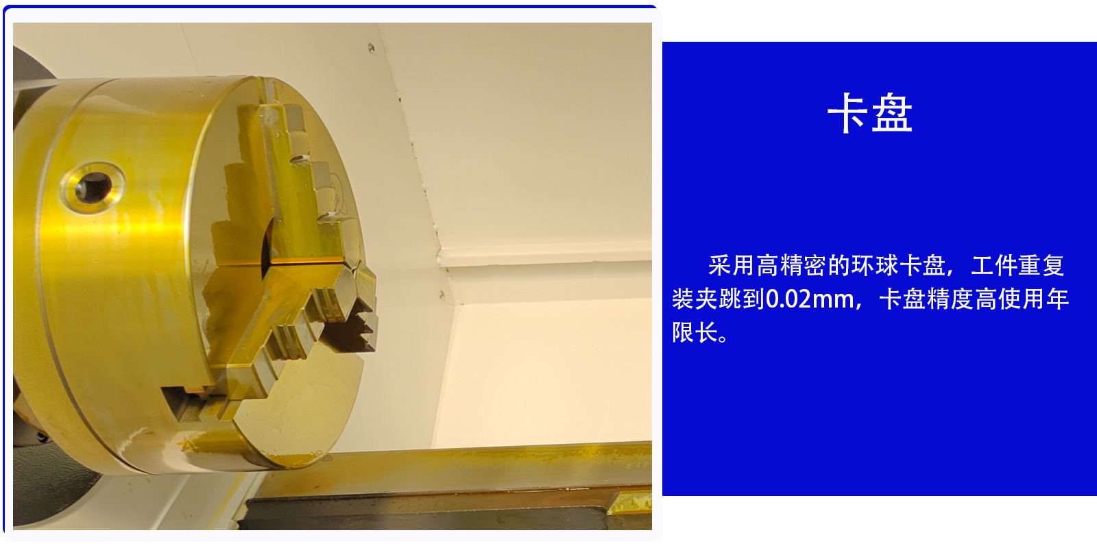 详情页卡盘详情图(作)