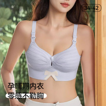 哺乳期内衣女防下垂不跑杯夏季薄款孕妇文胸怀孕期专用前开扣喂奶